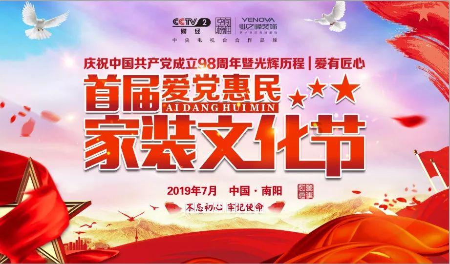 燃烧中，周伟当初坑高四海后，他又做了什么事？游戏画面